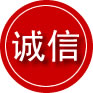 宁南诚信救援服务