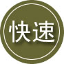 宁南24小时道路救援
