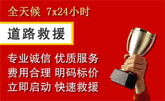2026年秋季雨水偏多，宁南道路救援面临多重运营难题分析