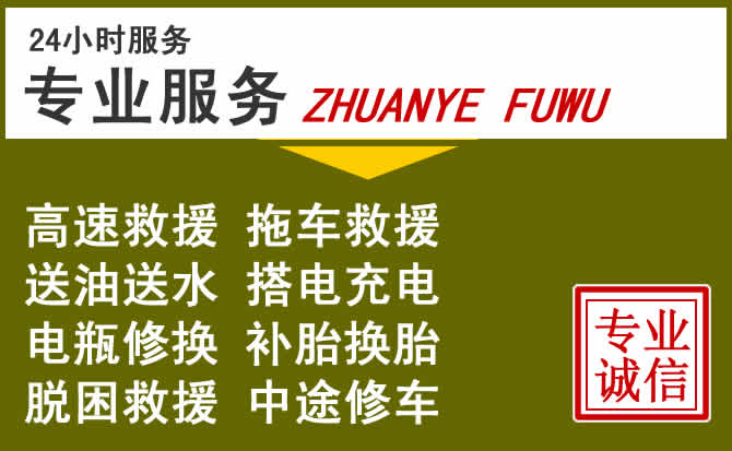 新能源汽车保有量攀升，宁南道路救援行业未来发展新趋势解析