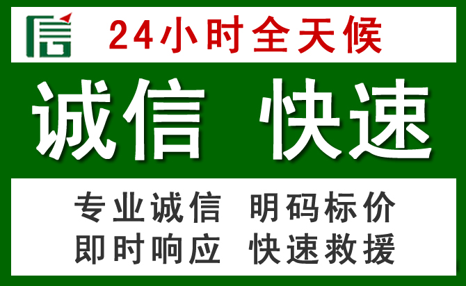 宁南道路救援 宁南汽车救援